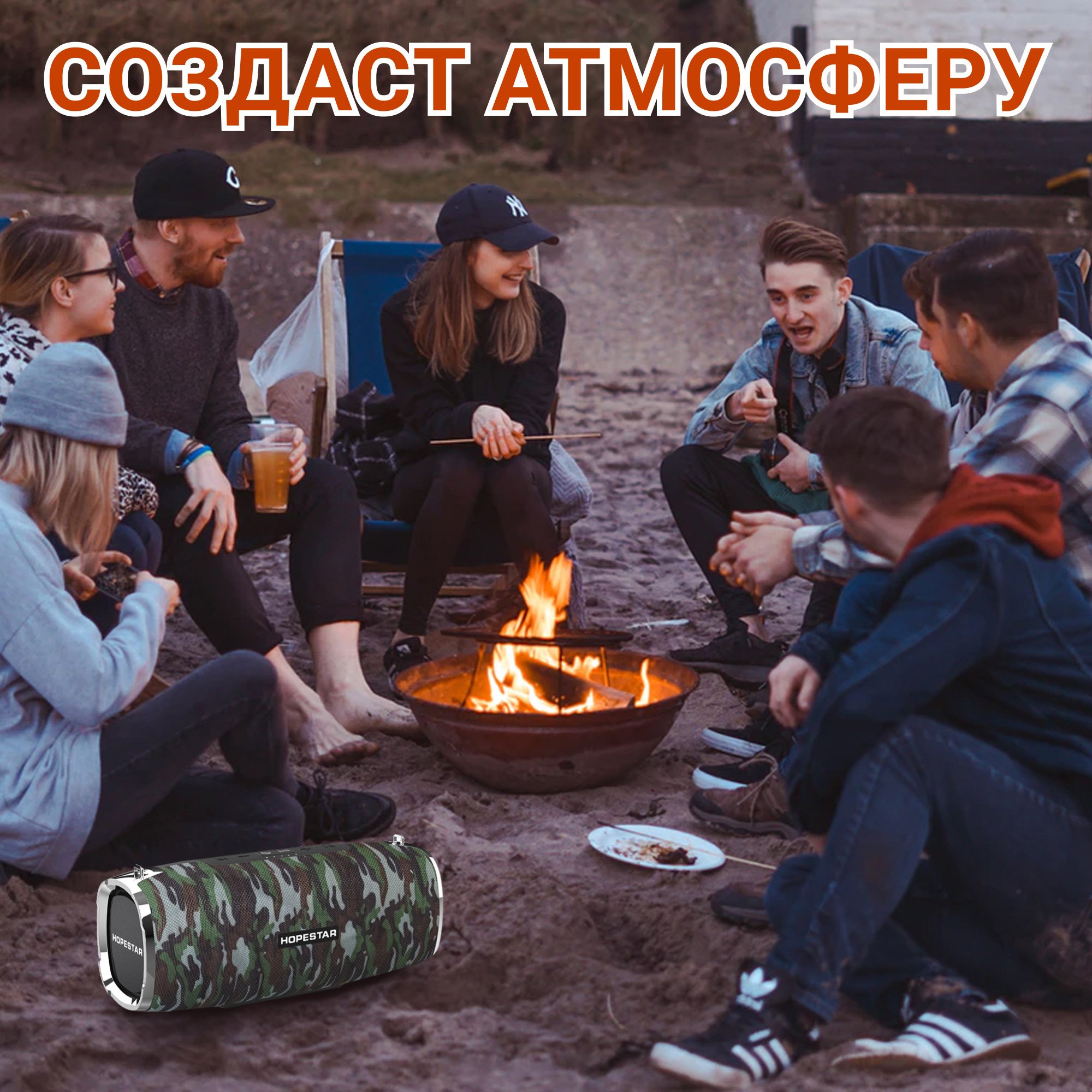 Акустична система Hopestar А6 Камуфляж - фото 15 Акустична система Hopestar А6 Камуфляж - фото 15