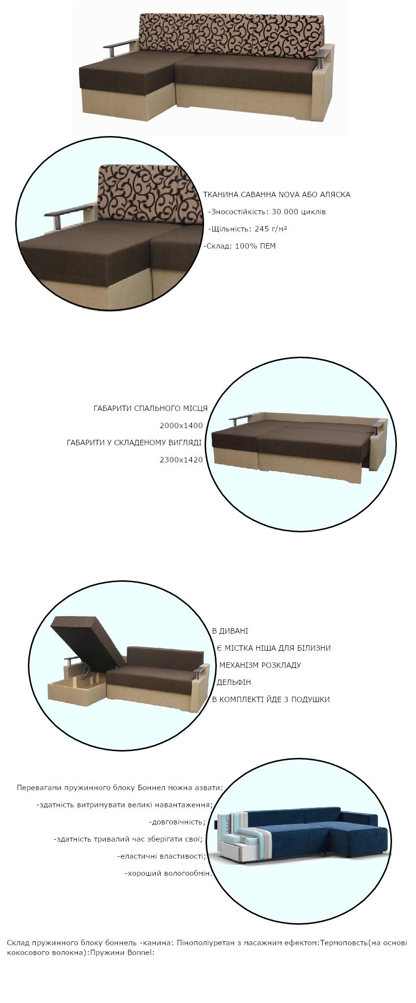 Диван угловой Микс с подушками и нишей для белья 230х140 Светло-коричневый (1950902796) - фото 4 Диван угловой Микс с подушками и нишей для белья 230х140 Светло-коричневый (1950902796) - фото 4