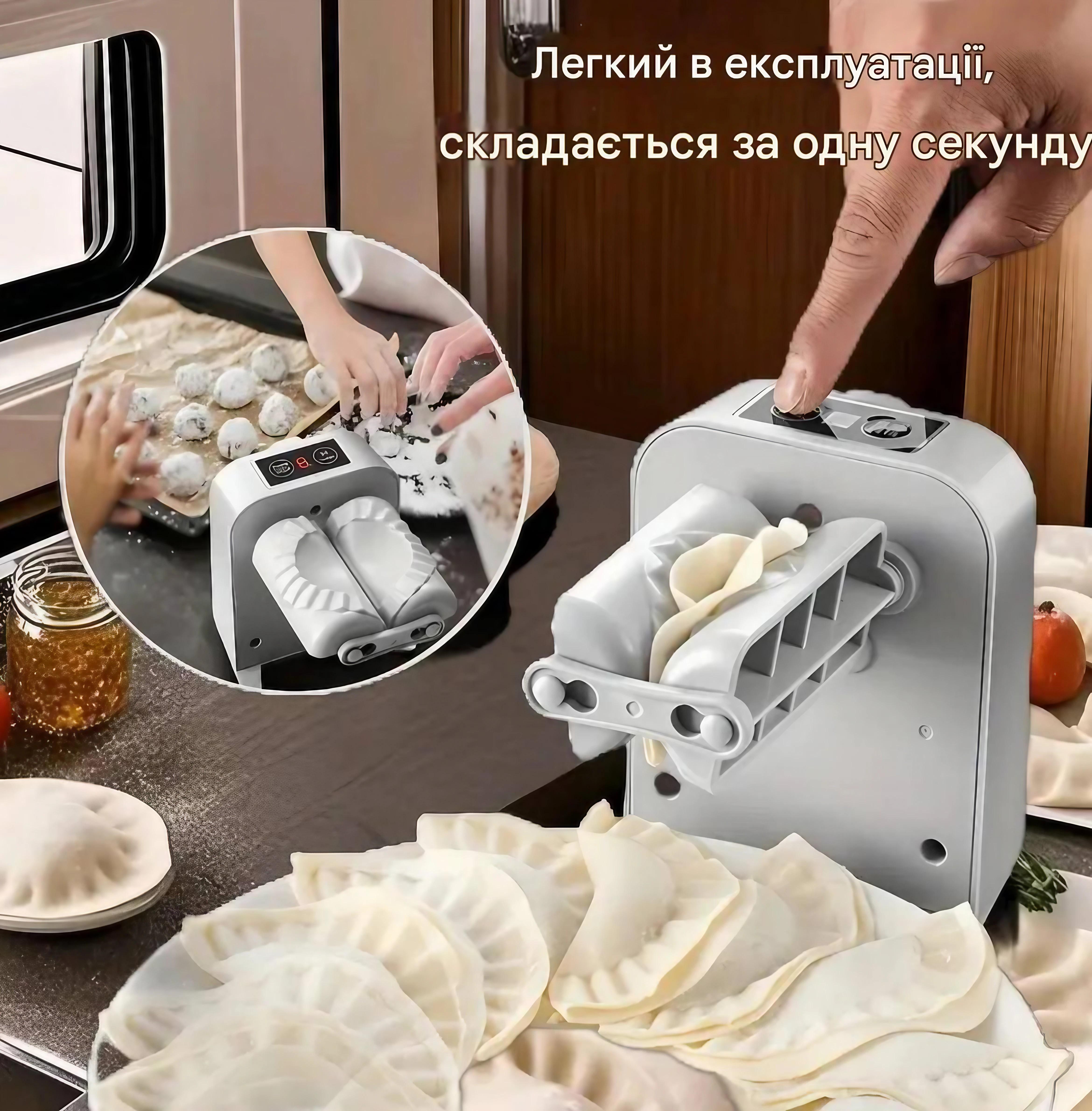 Машина для пельменів автоматична електрична (AND-2601) - фото 7 Машина для пельменів автоматична електрична (AND-2601) - фото 7