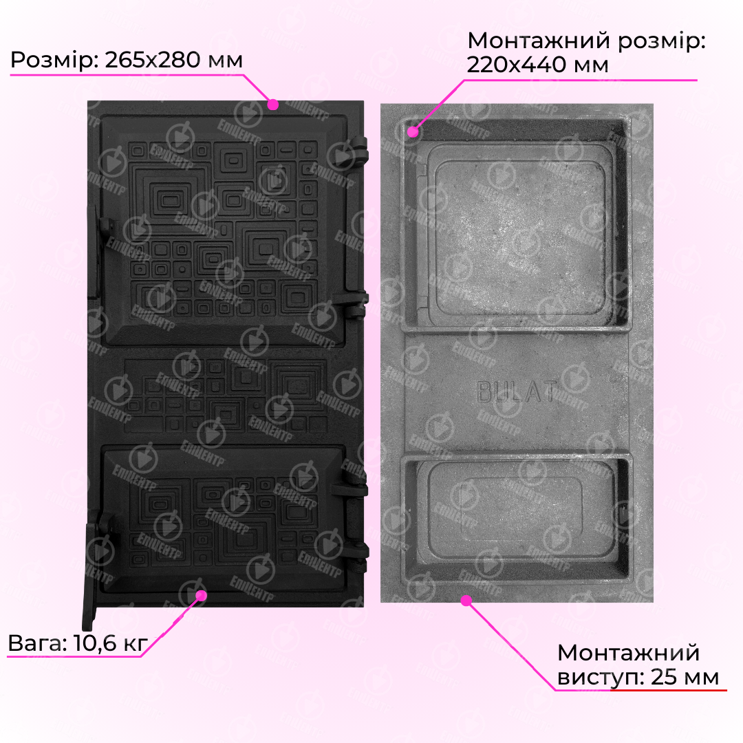 Дверцята для печі чавунні Модерн спарені 265х480 мм (75к-black) - фото 9 Дверцята для печі чавунні Модерн спарені 265х480 мм (75к-black) - фото 9