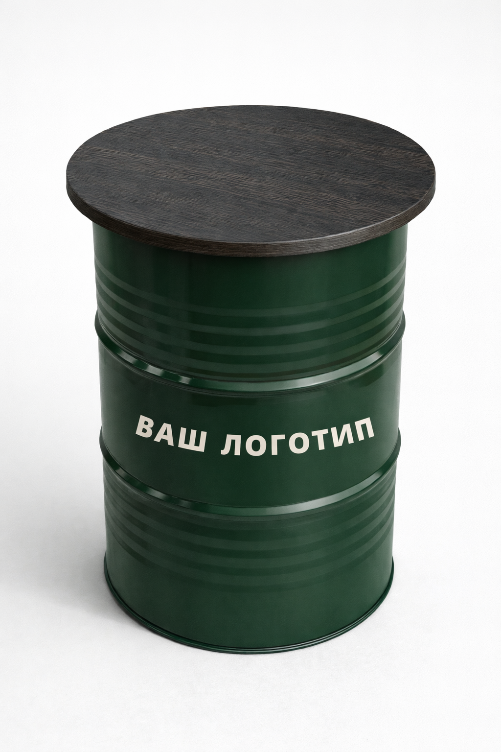 Стол из металлической бочки с вашим логотипом круглая столешница 70 см Зеленый RAL 6005 (32646360)