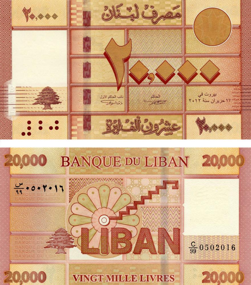 Коллекционная банкнота Ливан 20000 ливров 2012 UNC P93a (Б05562)