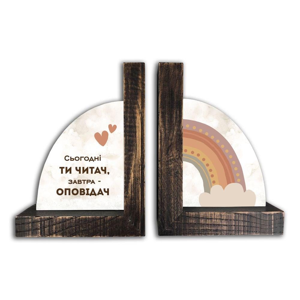 Підставка для книг "Сьогодні ти читач завтра оповідач" вінтаж Коричневий