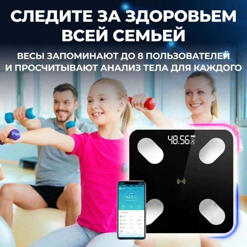 Смарт-весы Domotec MS-2017A напольные 180 кг (tf5753) - фото 10 Смарт-весы Domotec MS-2017A напольные 180 кг (tf5753) - фото 10