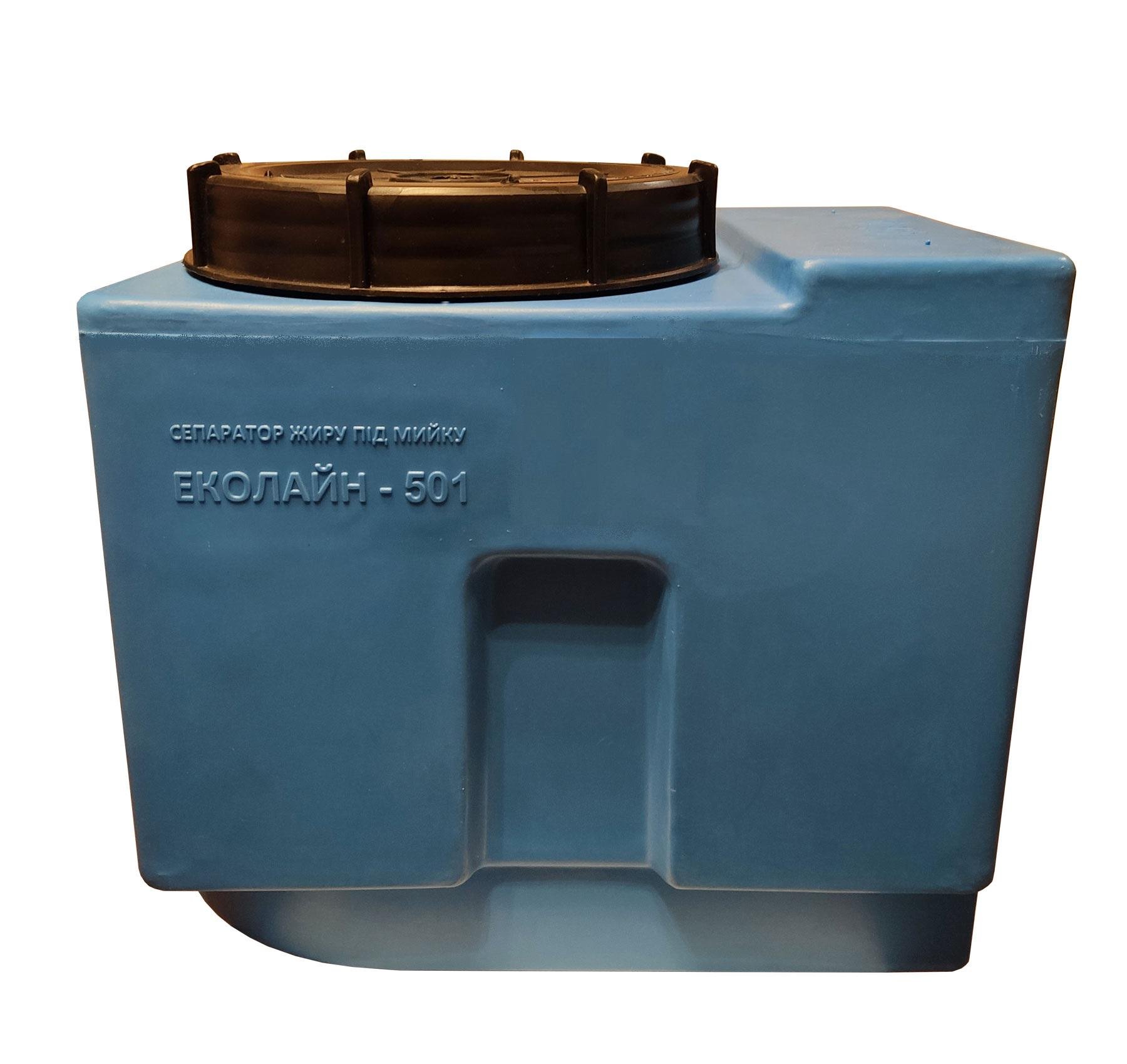 Сепаратор жиру під мийку ECOLINE DG501 - фото 4