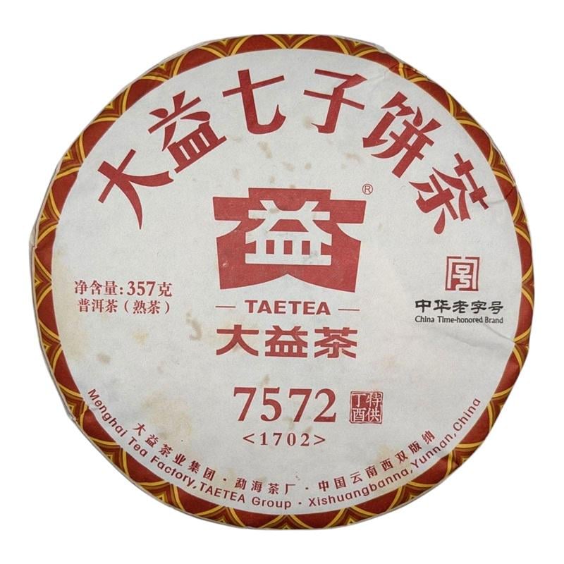 Чай Шу пуер 7572 2017 рік млинець 357 г (5-2-0192-w)