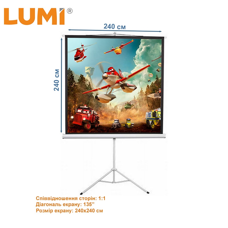 Экран для проектора мобильный Lumi ESDB135 тренога 135" 240x240 см 1:1 (tf2813) - фото 2