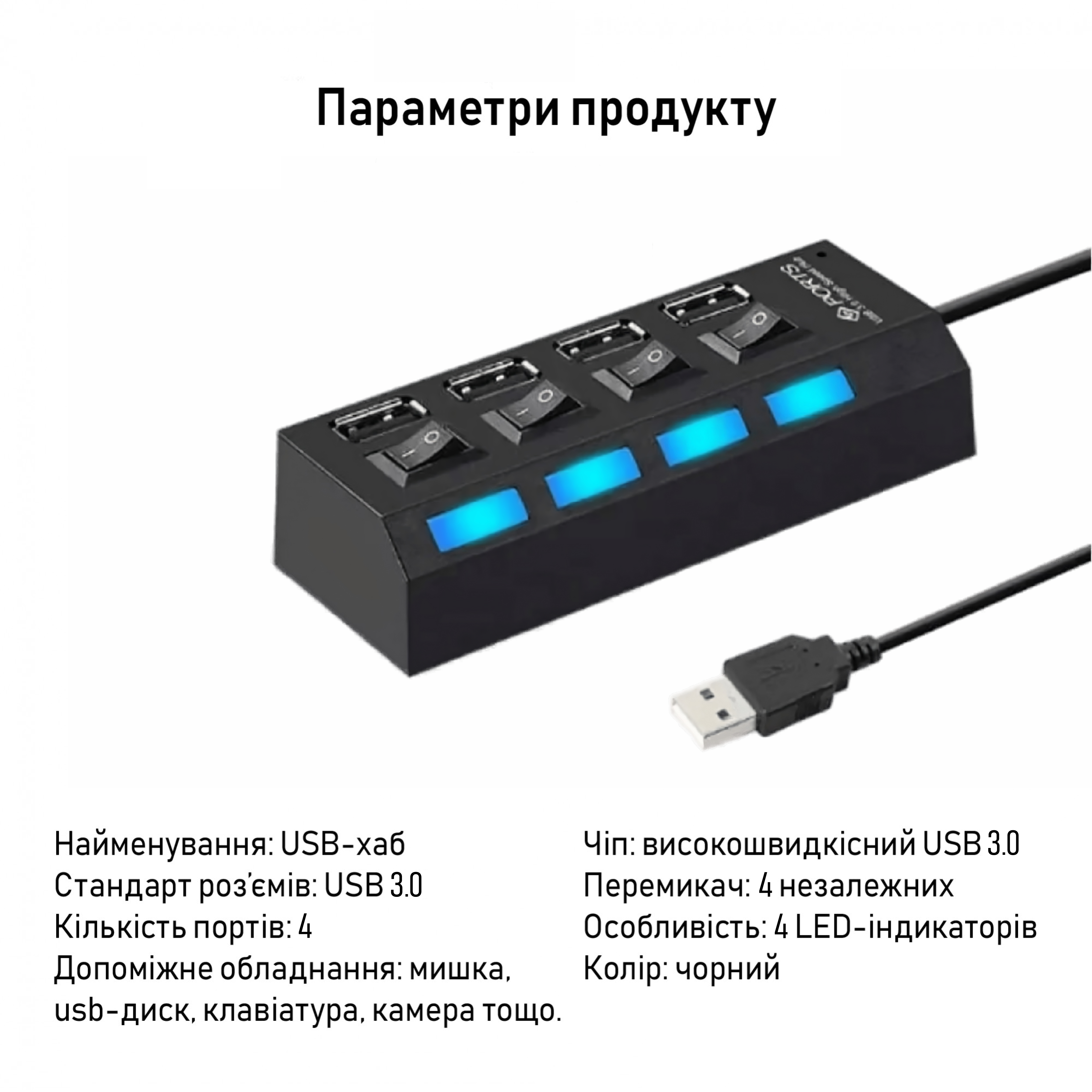 USB-хаб XON SmartHub Lite 4хUSB 3.0 Чорний (UHALP040043B 5023) - фото 2