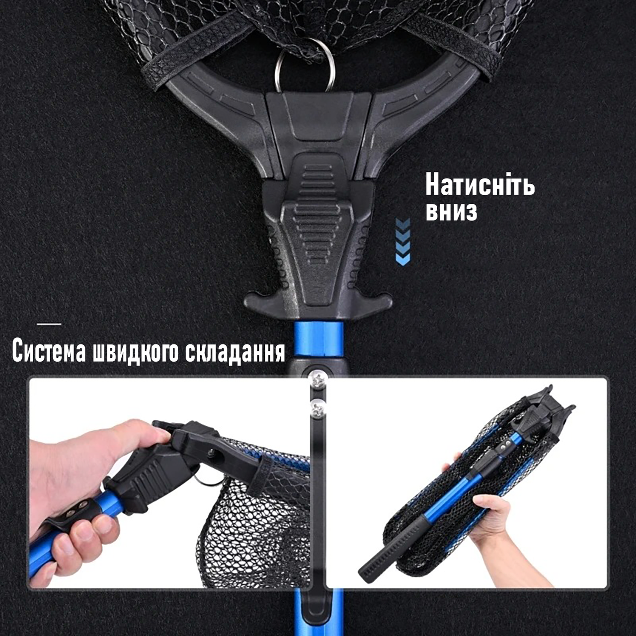 Сачок рибальський телескопічний 94х33 см Blue - фото 9