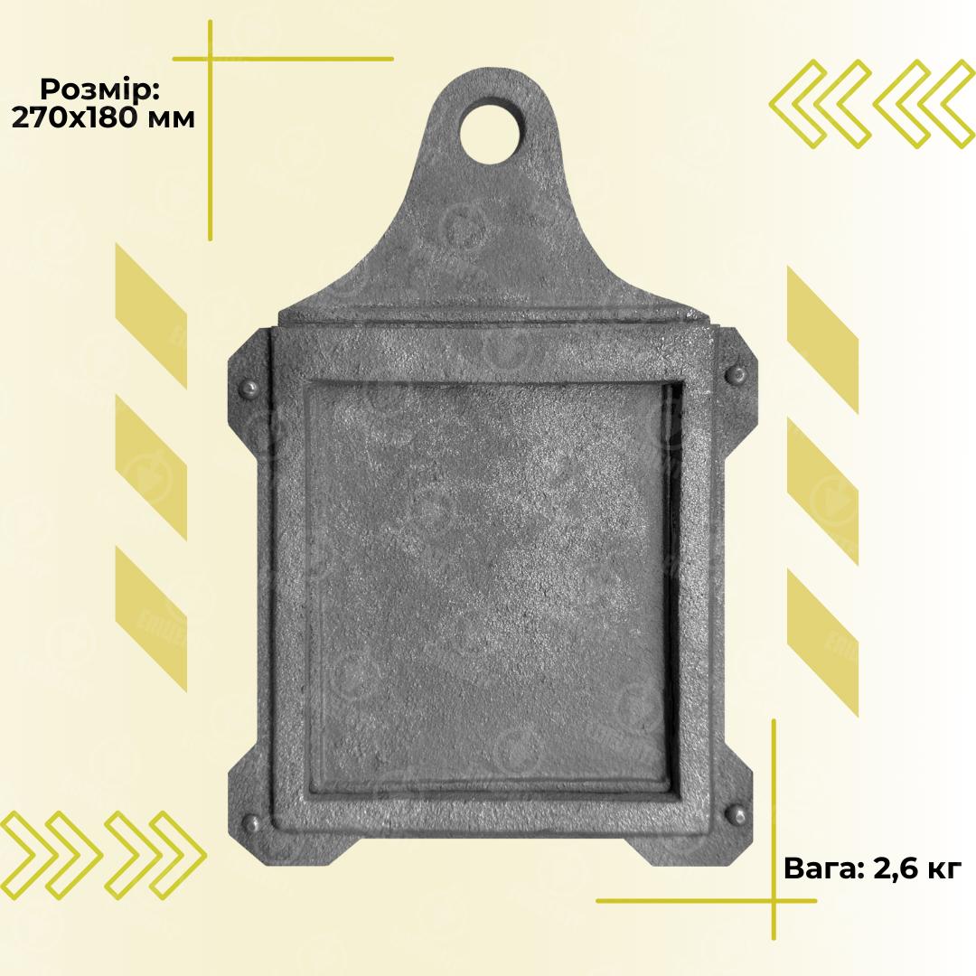 Задвижка шиберная чугунная для печи ГЛВТ малая 270x180 мм - фото 12 Задвижка шиберная чугунная для печи ГЛВТ малая 270x180 мм - фото 12