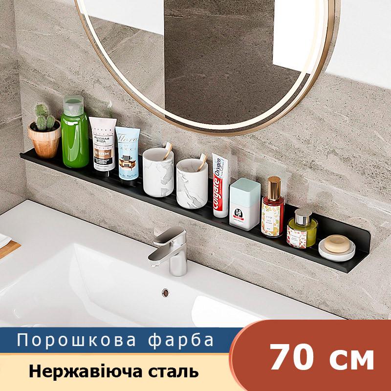 Полка-крило для ванної Miken BS04 Wing Loft з нержавіючої сталі 70 см Чорний (2052) - фото 2