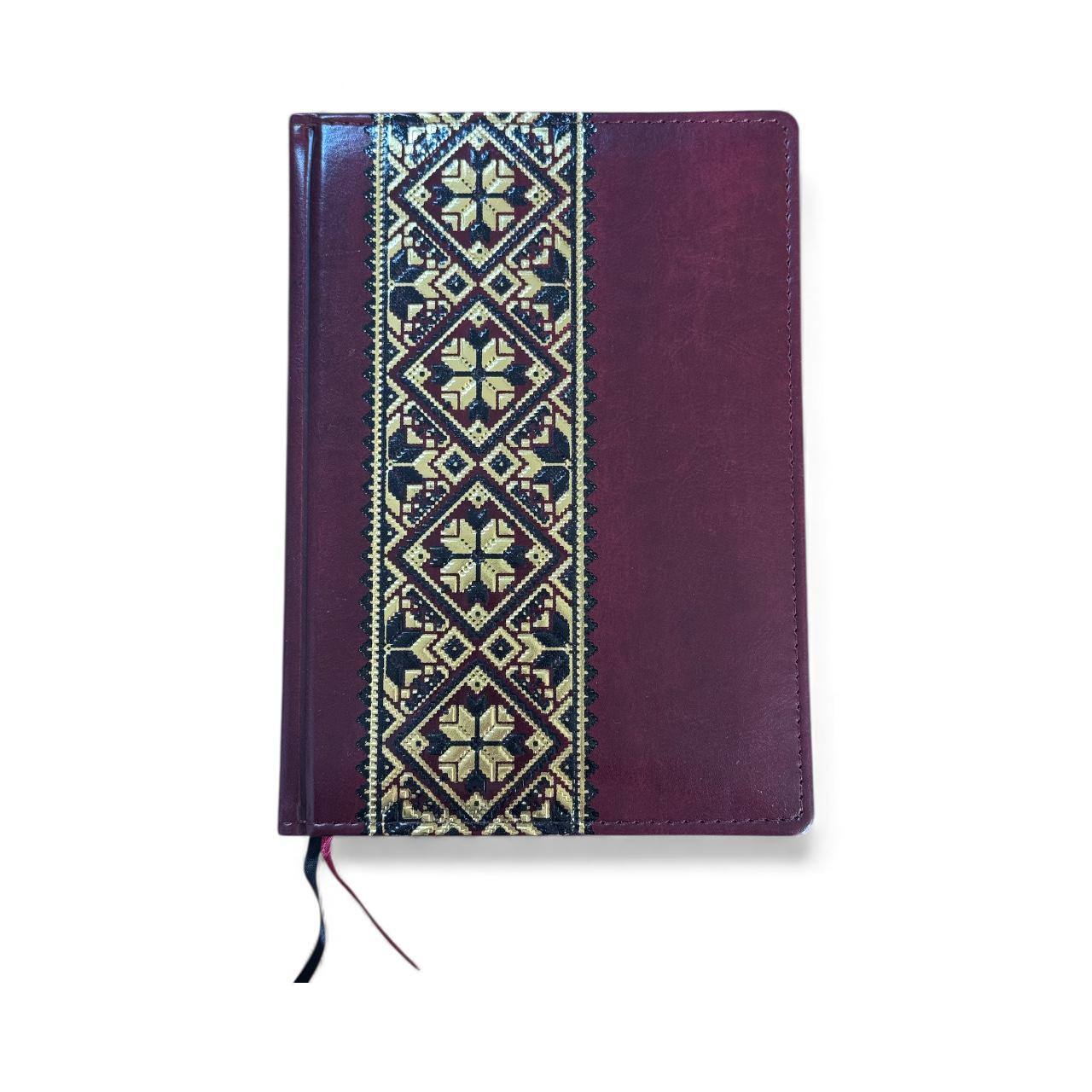 Дневник недатированный Вышиванка А5 Бордовый (30771743)