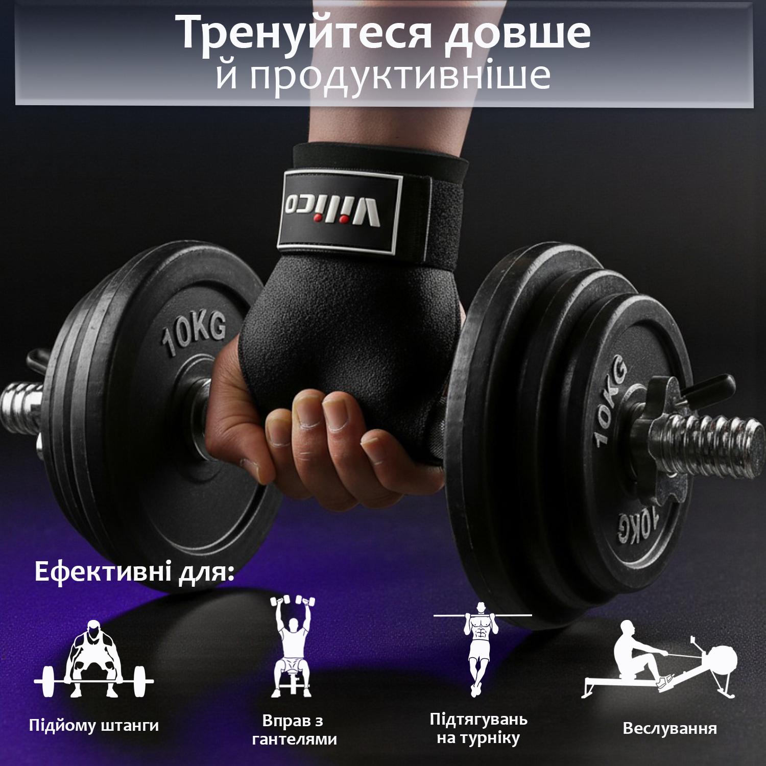 Накладки спортивные на ладони для гимнастики кроссфита турника кожаные Черный (64_3_0_1C) - фото 12 Накладки спортивные на ладони для гимнастики кроссфита турника кожаные Черный (64_3_0_1C) - фото 12