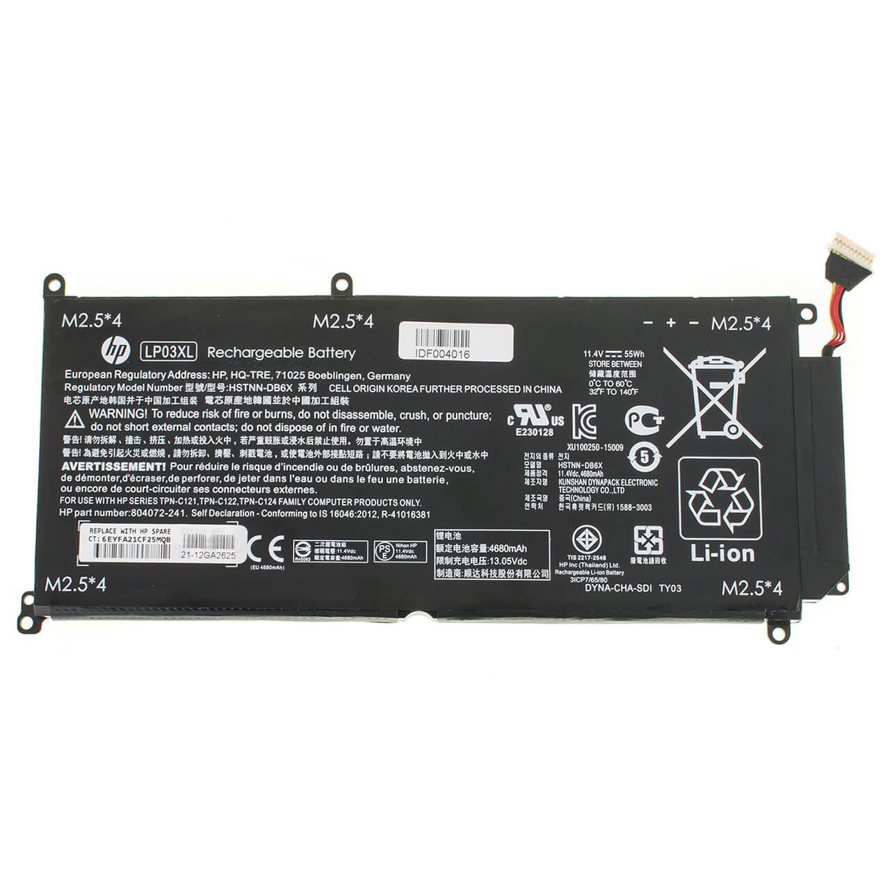 Акумулятор для HP Envy 14-J 14T-J (8043426)