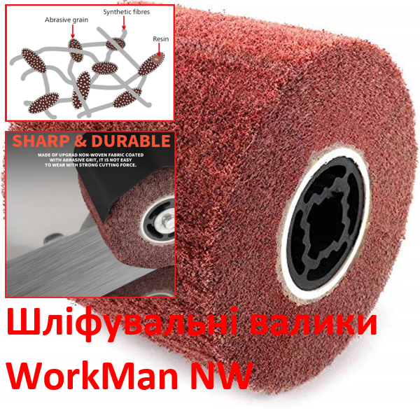 Шліфувальний валик Скотч Брайт WorkMan NW-P80 (235) - фото 3