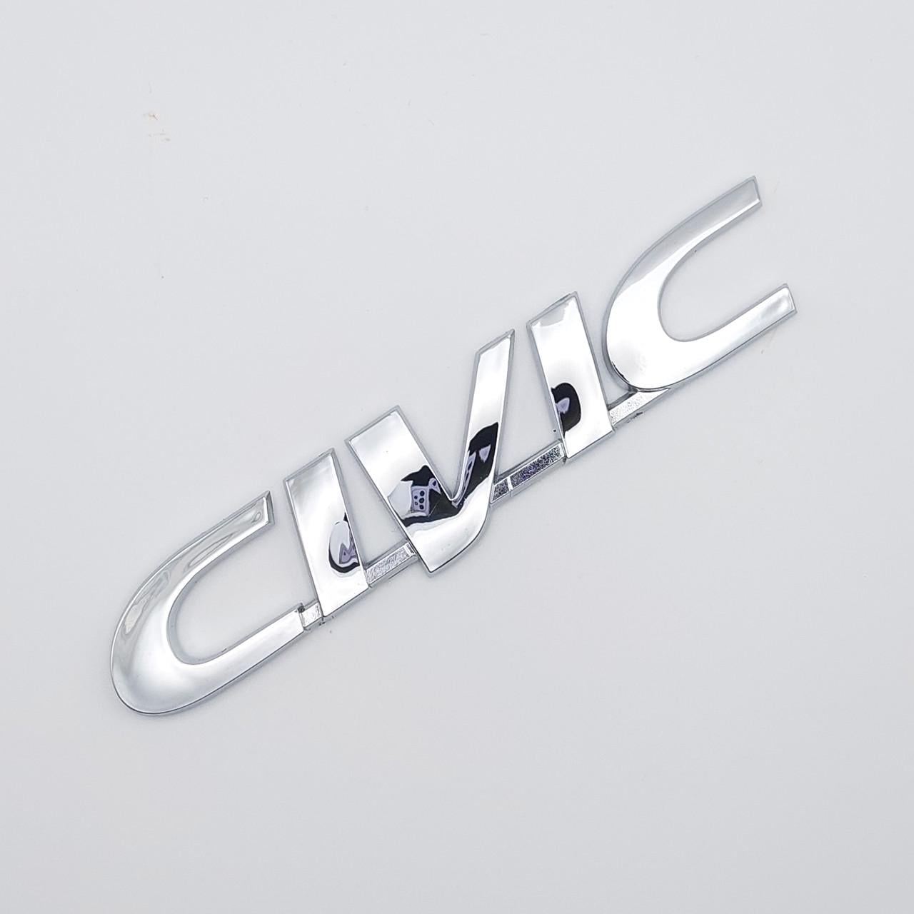 Эмблема надпись Civic Хром Honda (1729763840)