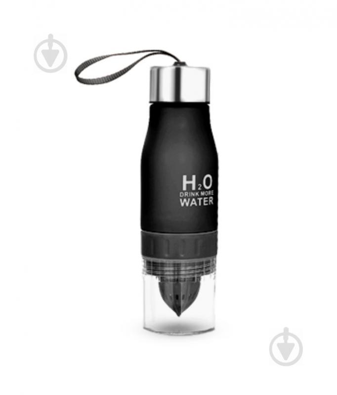 Бутылка для воды и напитков H2O с цитрусовой соковыжималкой 650 мл Black (300727BL)