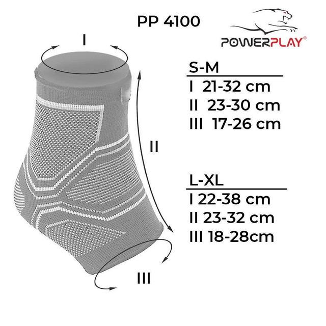 Бандажи на голеностоп PowerPlay 4100 пара L/XL Черный (27343032) - фото 10 Бандажи на голеностоп PowerPlay 4100 пара L/XL Черный (27343032) - фото 10