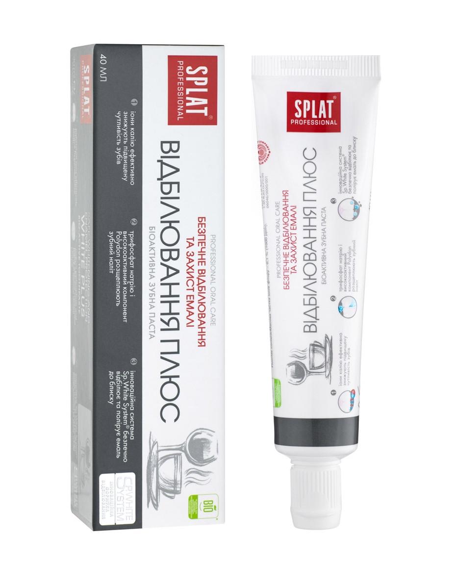 Зубна паста SPLAT Відбілювання плюс 40 мл (7640168930158)