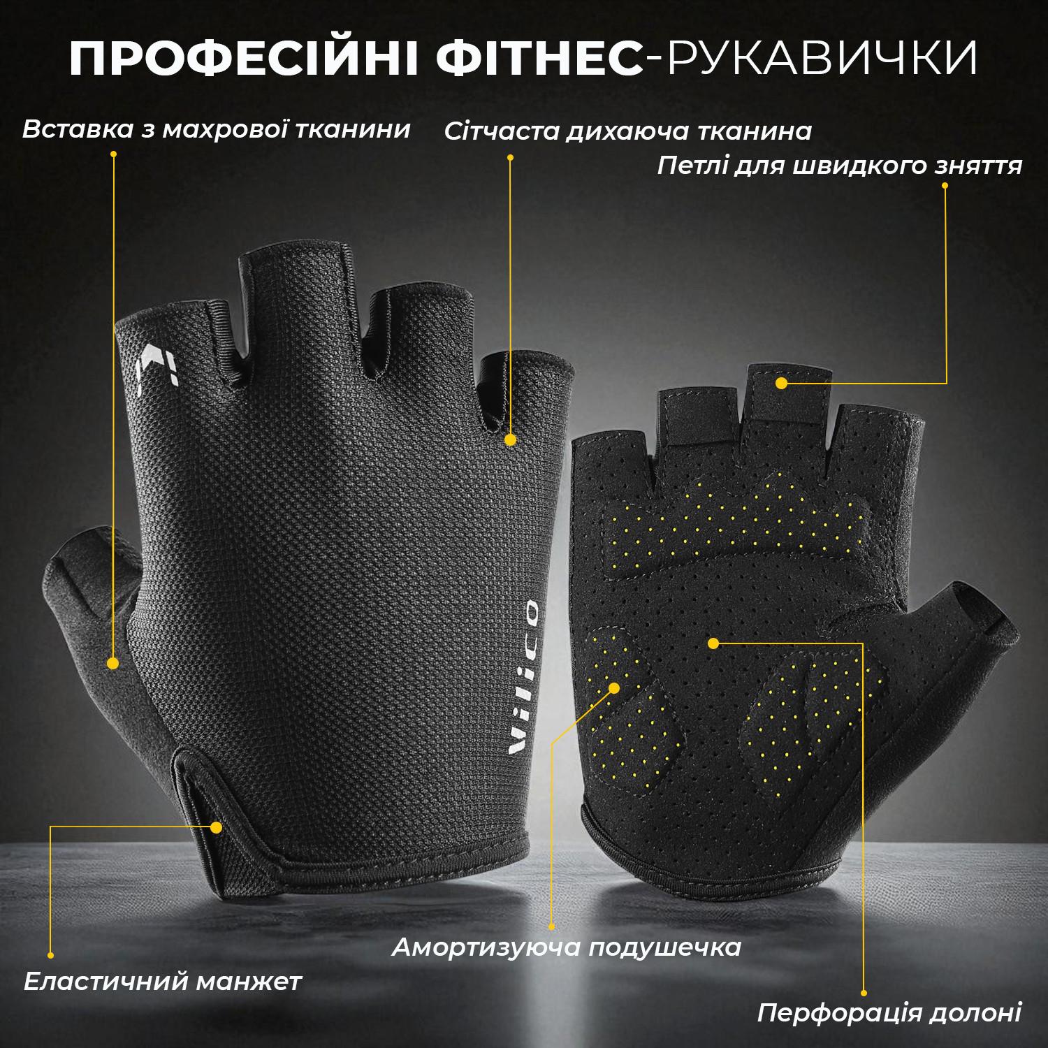 Перчатки без пальцев Vilico для спорта Черный (66_11_L_1) - фото 3 Перчатки без пальцев Vilico для спорта Черный (66_11_L_1) - фото 3