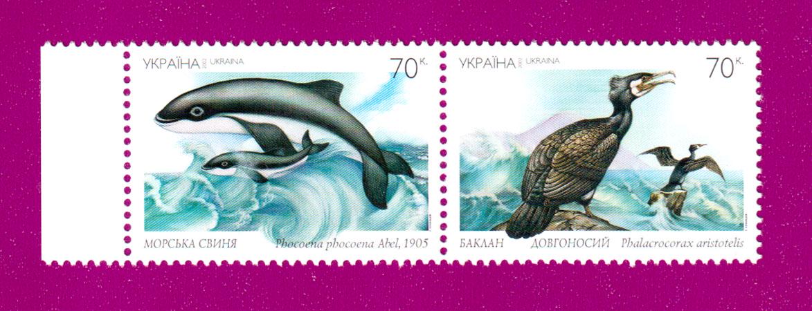 Почтовые марки Украины 2002 сцепка Красная книга Украины (200270001) Почтовые марки Украины 2002 сцепка Красная книга Украины (200270001)