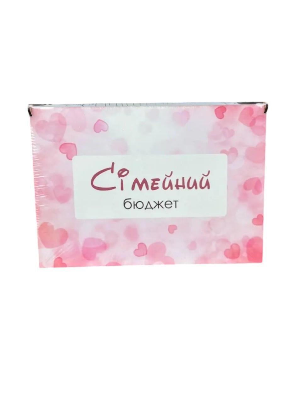 Копилка деревянная "Бюджет семьи: Сердце" Розовый (1969970779)