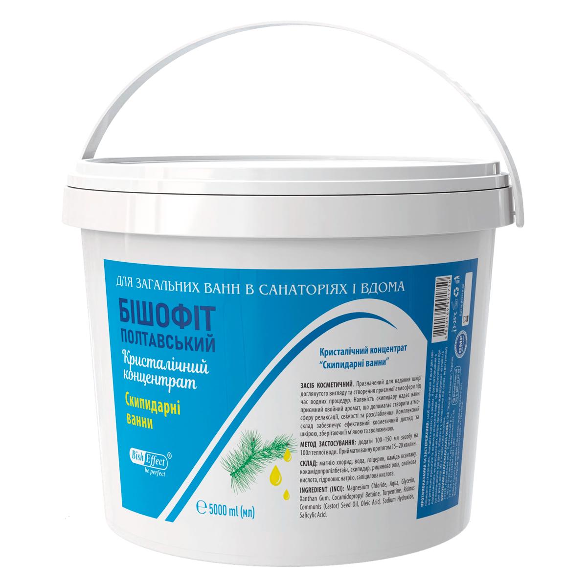 Концентрат для ванны кристаллический Бішофіт Полтавський "Скіпідарні ванни" 5000 мл (1011042-Other)