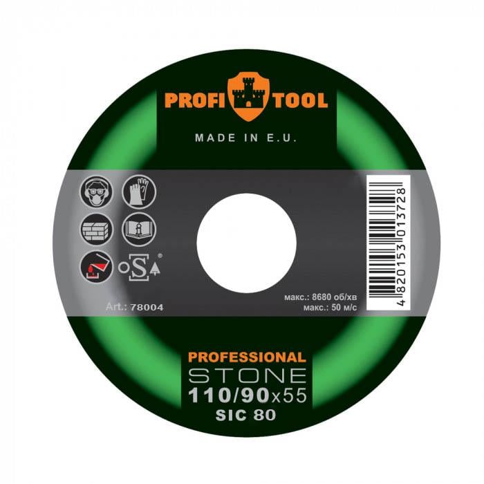 Круг зачистной конический PROFITOOL Professional 110/90х55хM14 SIC 80 78004 камень/бетон 8680 об/мин (11949)