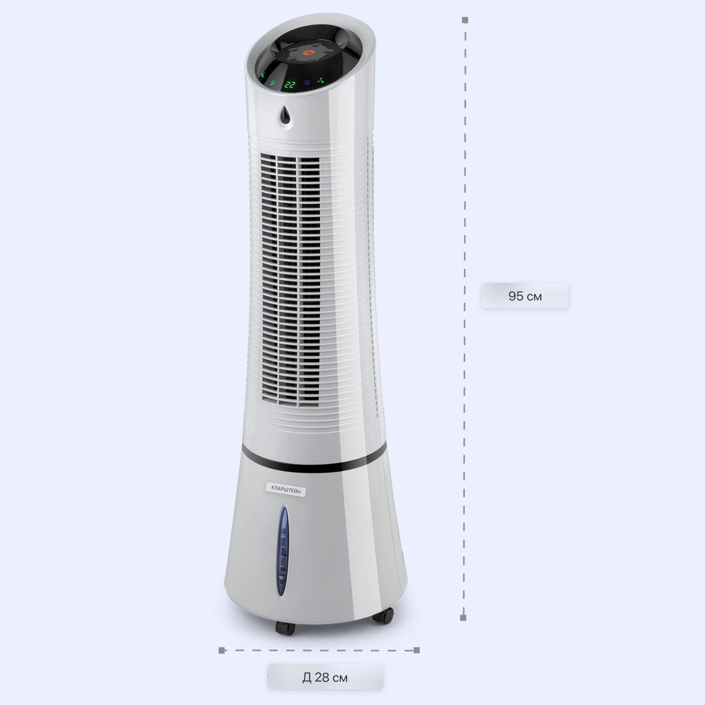 Вентилятор мобильный KLARSTEIN Skyscraper Ice 4в1 210 м³/час (10034651) - фото 6 Вентилятор мобильный KLARSTEIN Skyscraper Ice 4в1 210 м³/час (10034651) - фото 6