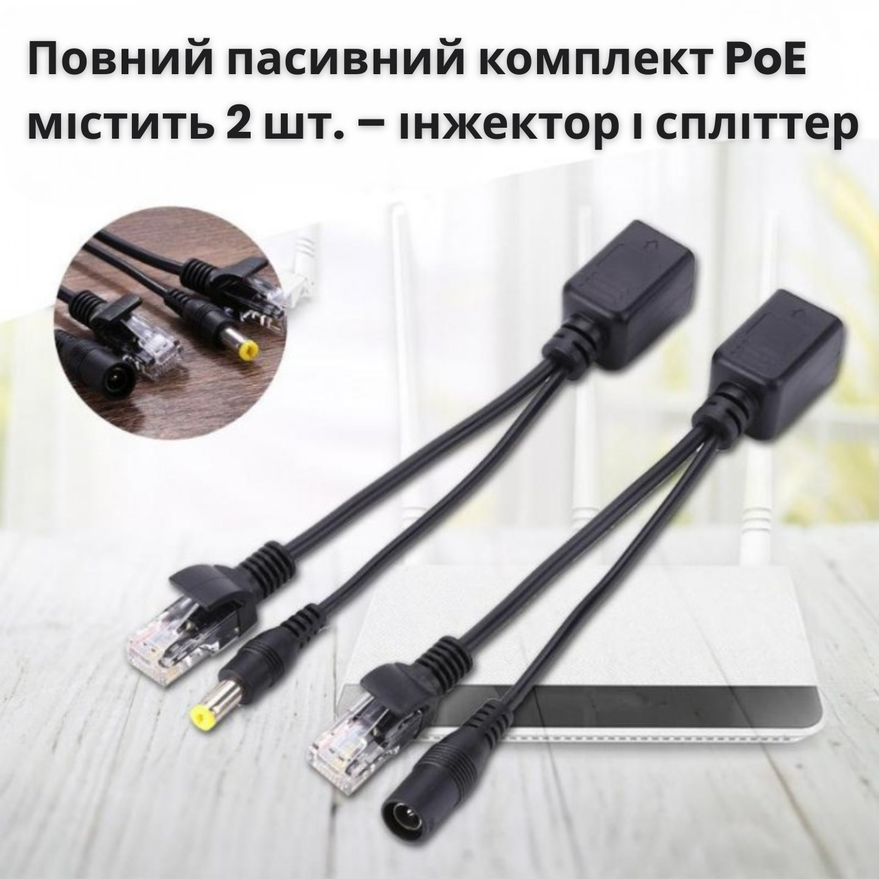 Переходник PoE RJ45/DC Splitter Kit 5 пассивный инжектор пара 802.3at 30W Ethernet 10/100Mbps Черный (2896dc) - фото 4 Переходник PoE RJ45/DC Splitter Kit 5 пассивный инжектор пара 802.3at 30W Ethernet 10/100Mbps Черный (2896dc) - фото 4