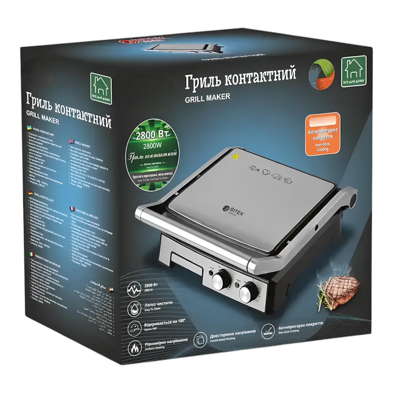 Гриль притискний BITEK з таймером та антипригарним покриттям BT-2681 2800 Вт (є281) - фото 7