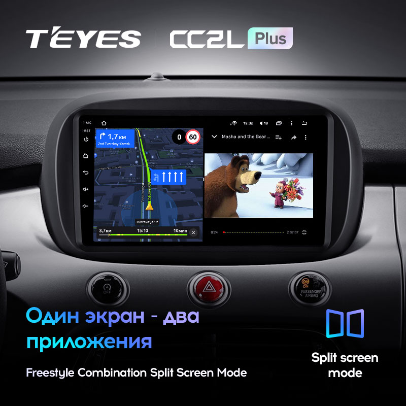 Автомагнитола штатная Teyes CC2L Plus для Fiat 500X 2014-2020 Android 2/32 Гб (1575000006) - фото 6