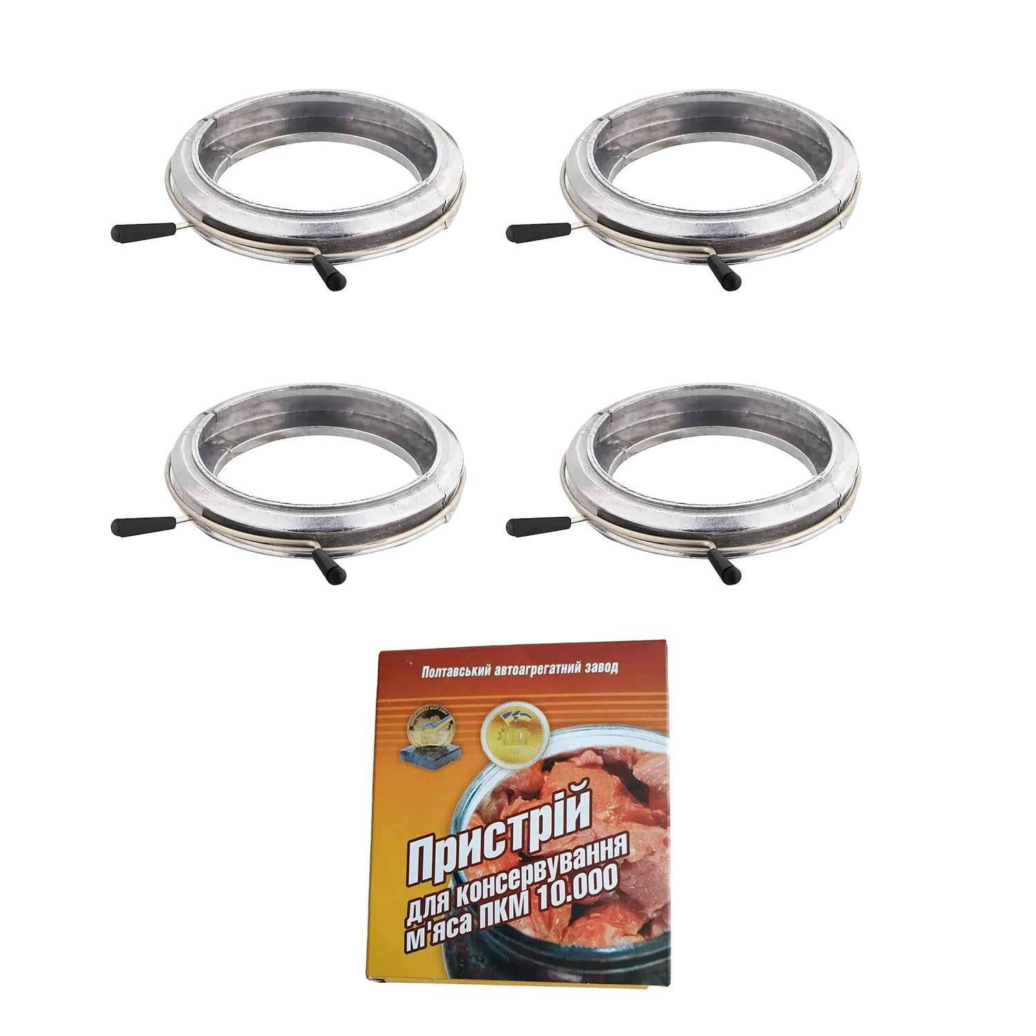 Набор для консервирования мяса ПААЗ 4 шт. (1720900962)