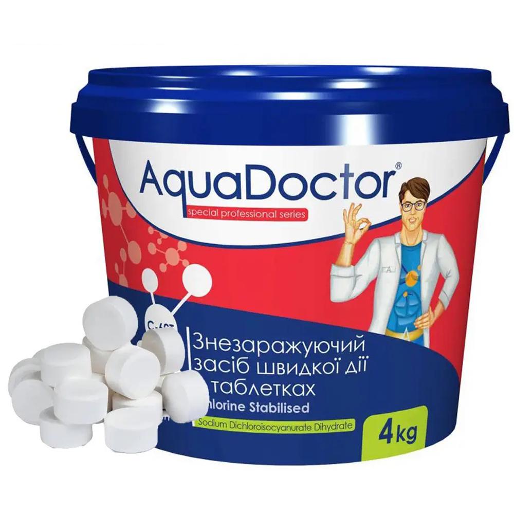 Комплект хімії Aquadoctor maxi для запуску та догляду за басейном - фото 4