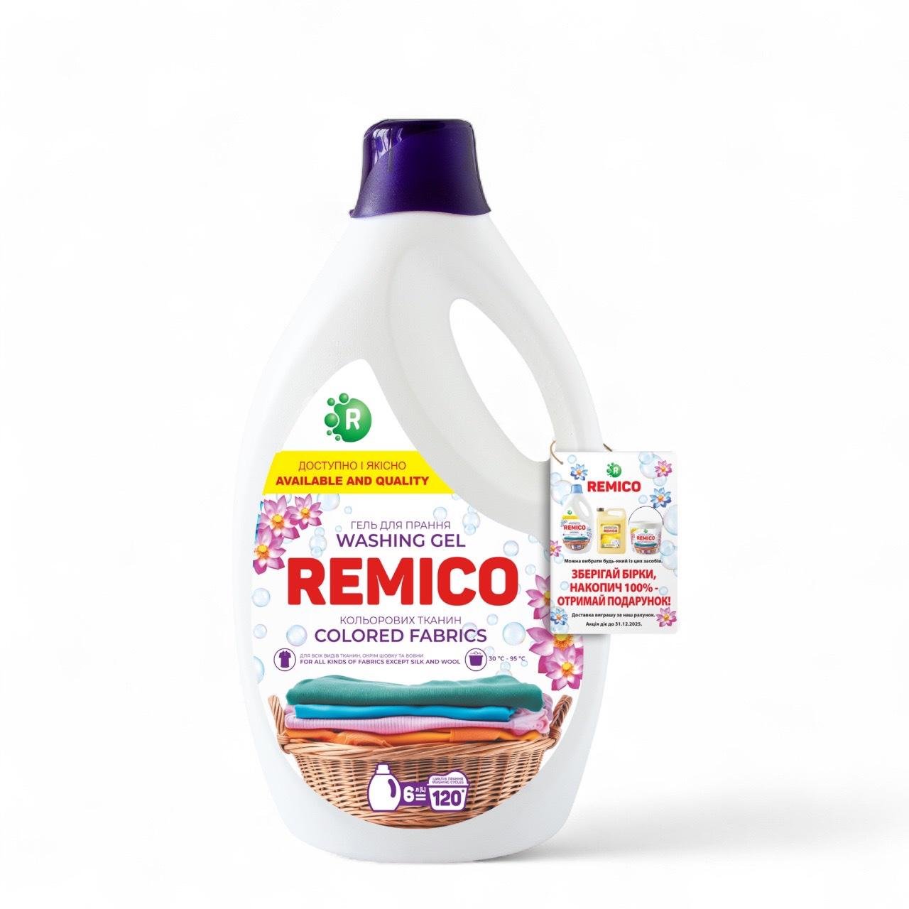 Гель для стирки Remico Color для цветных видов ткани 6 л (3363) Гель для стирки Remico Color для цветных видов ткани 6 л (3363)