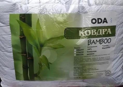 Одеяло зимнее ODA Бамбук с чемоданом евро 200х220 см (бамбук ОДа євро)