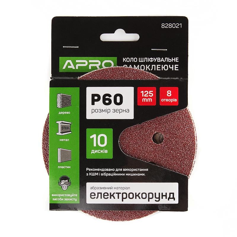 Круг шлифовальный Apro 8 отверстий на липучке 125 мм Р60 (828021)
