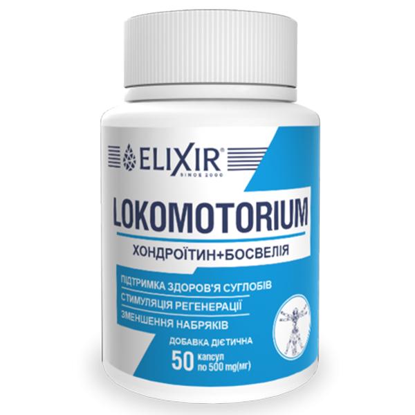 Комплекс суставов Elixir Lokomotorium 50 капс. (000025504) Комплекс суставов Elixir Lokomotorium 50 капс. (000025504)