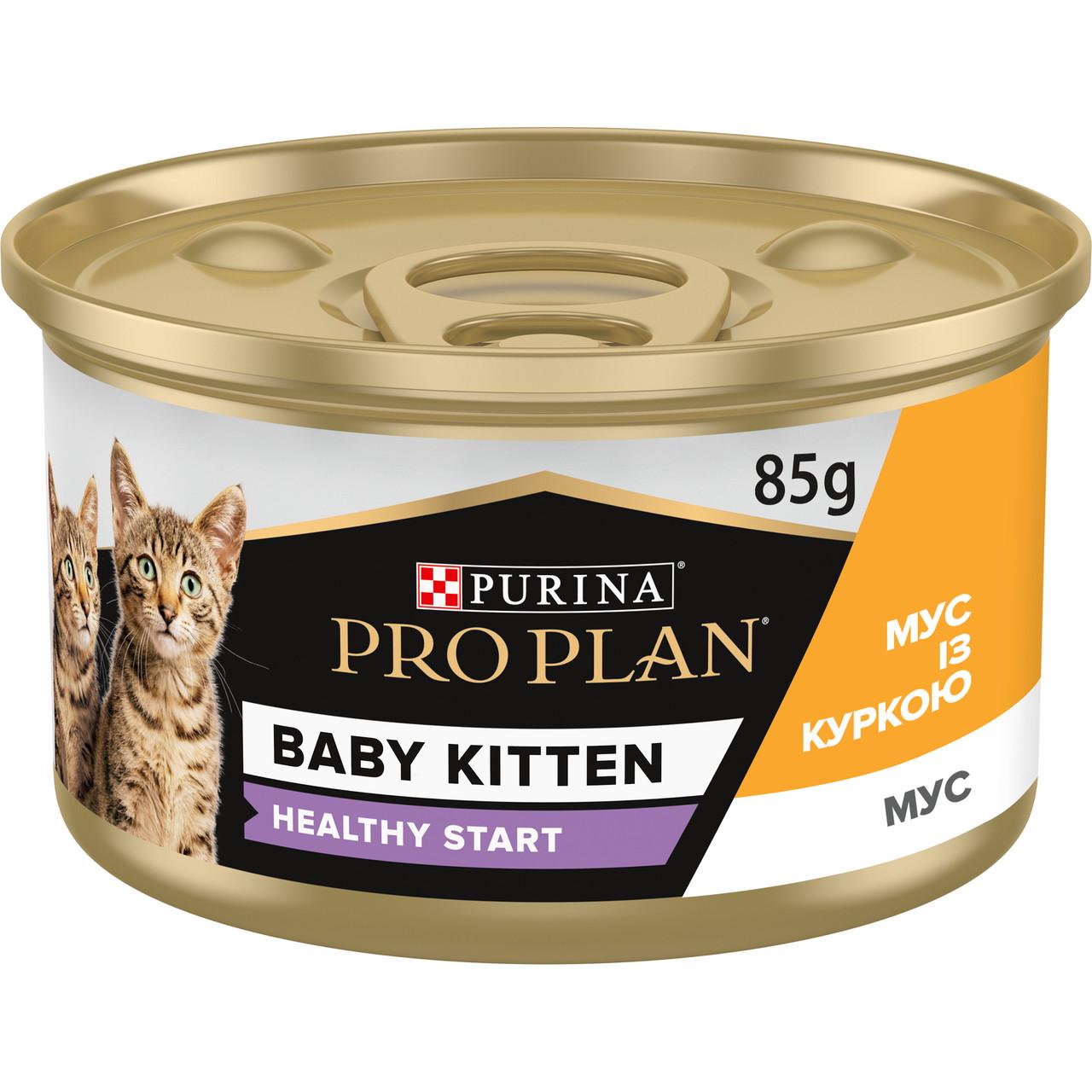 Вологий корм для кошенят Pro Plan Baby Kitten Chicken курка 85 г (8445290673718)