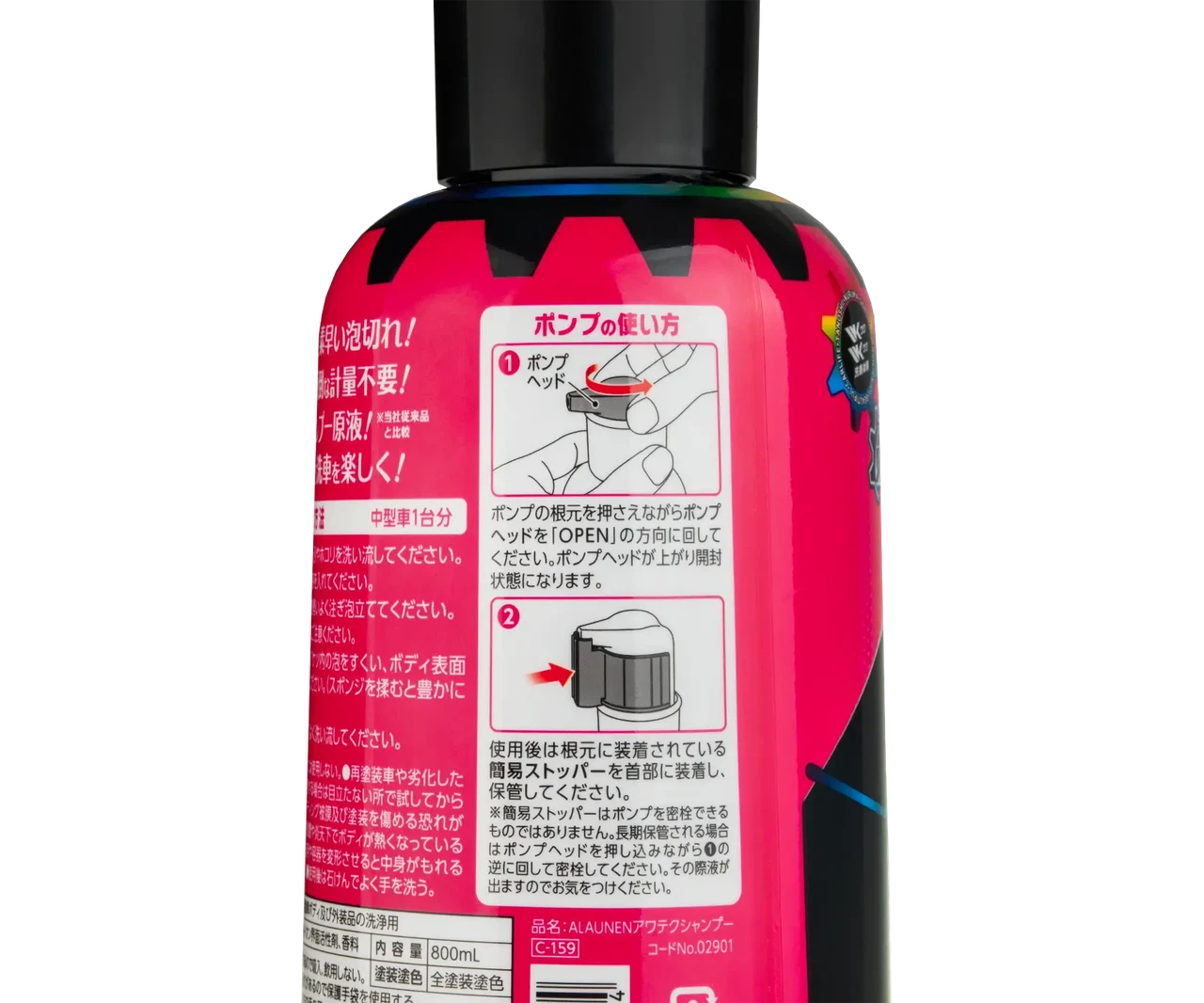 Шампунь для ручного миття SOFT99 Alaunen Awatech Shampoo 800 мл (29423938) - фото 6 Шампунь для ручного миття SOFT99 Alaunen Awatech Shampoo 800 мл (29423938) - фото 6