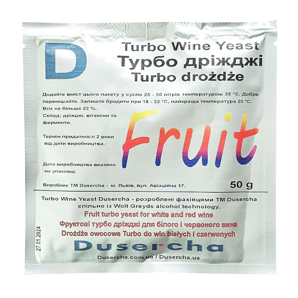 Дрожжи винные спиртовые турбо Dusercha Fruit на 25-50 л