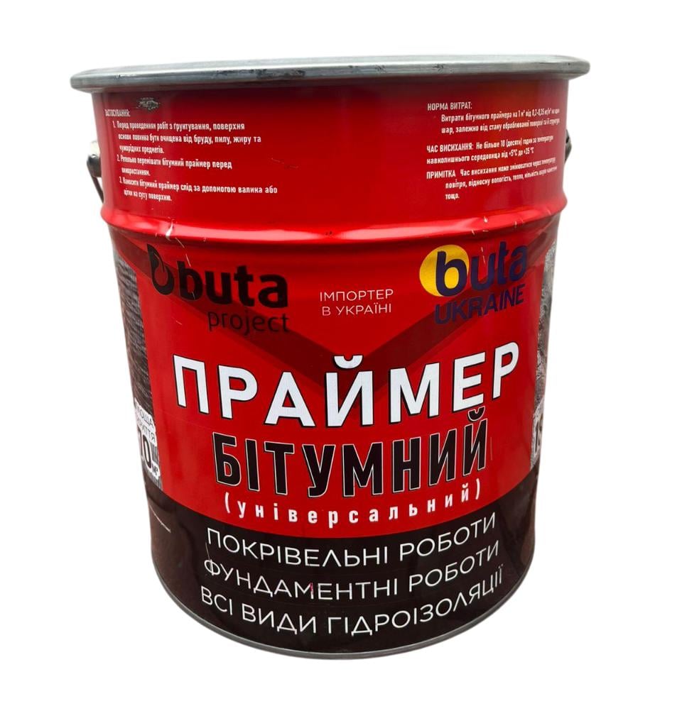 Праймер битумный BUTA PROJECT 18 л