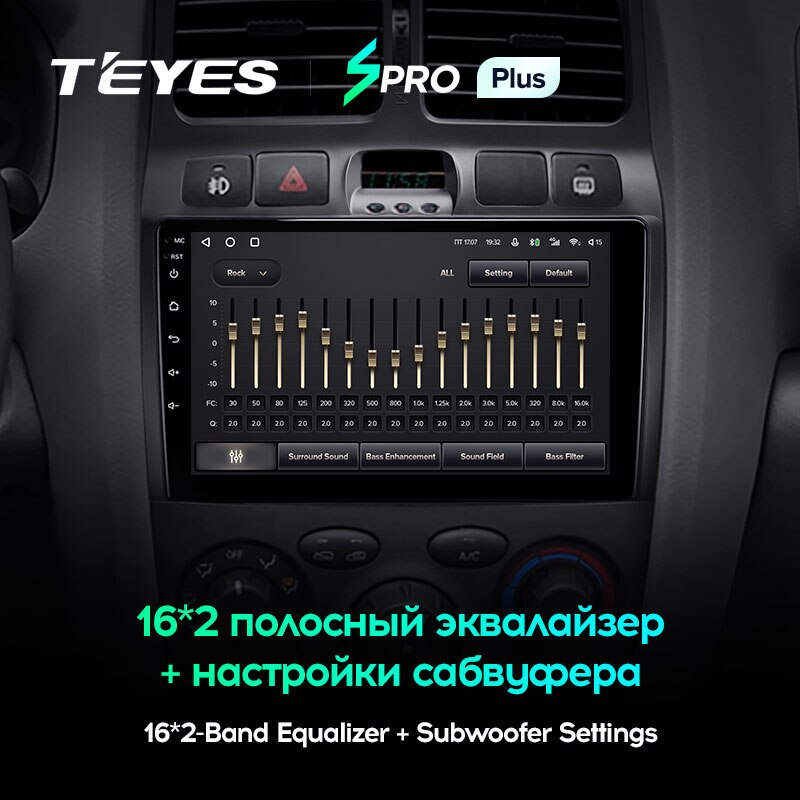 Автомагнитола штатная Teyes SPRO Plus для Hyundai Santa Fe SM 2000-2012 Android SPRO PLUS 6/128G Wi-Fi/4G - фото 4