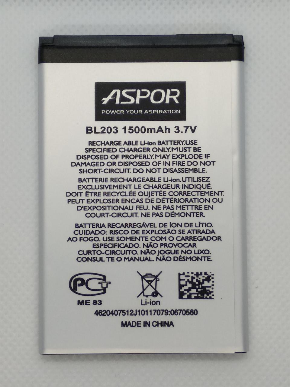 Аккумулятор Aspor для Lenovo A269/A300t/A308/A316/A318/A369/A396 (BL-203)