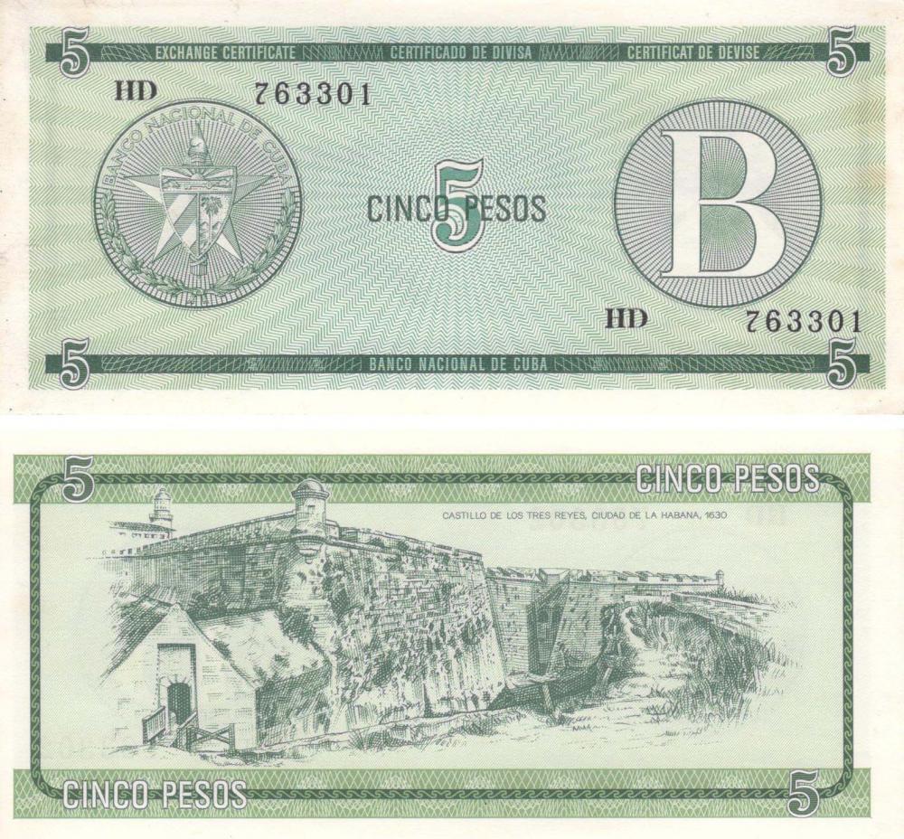 Колекційна банкнота Куба 5 песо AU-UNC серія В (Б09078)