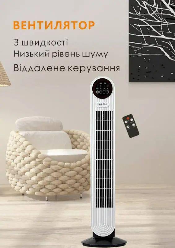 Вентилятор ZepLine ZP-139 500 Вт (opt-104137) - фото 2