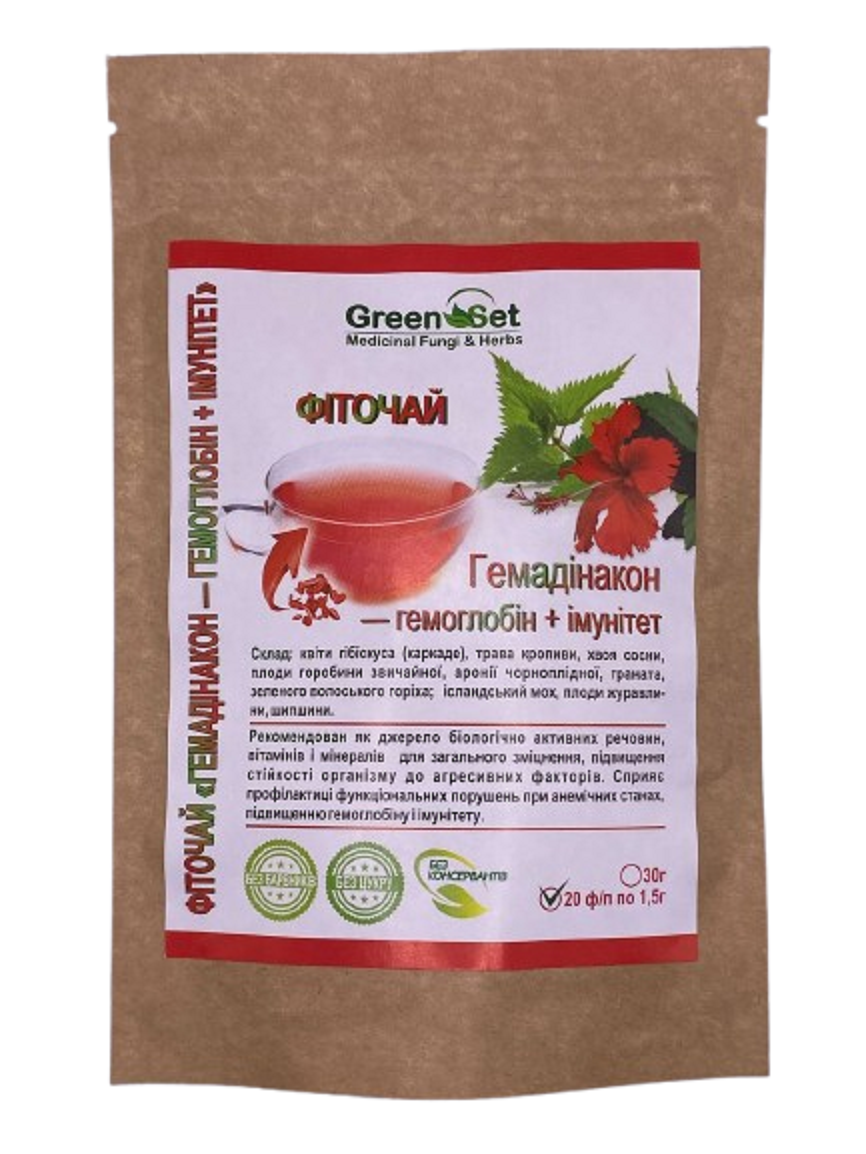 Фиточай Гемодинакон-гемоглобин иммунитет GreenSet 20 ф/пакетов (2410492559)