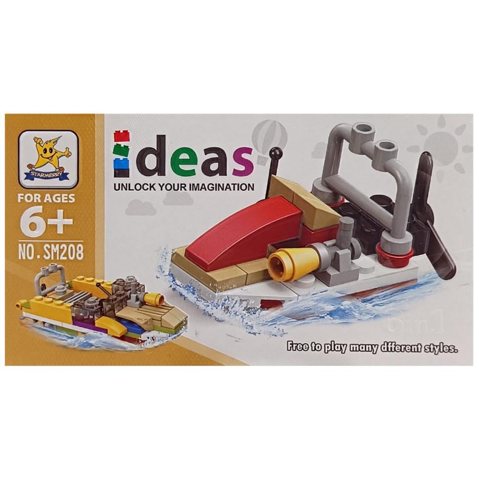 Конструктор дитячий Водний катер 2в1 SM208B-5 (RLT49028)