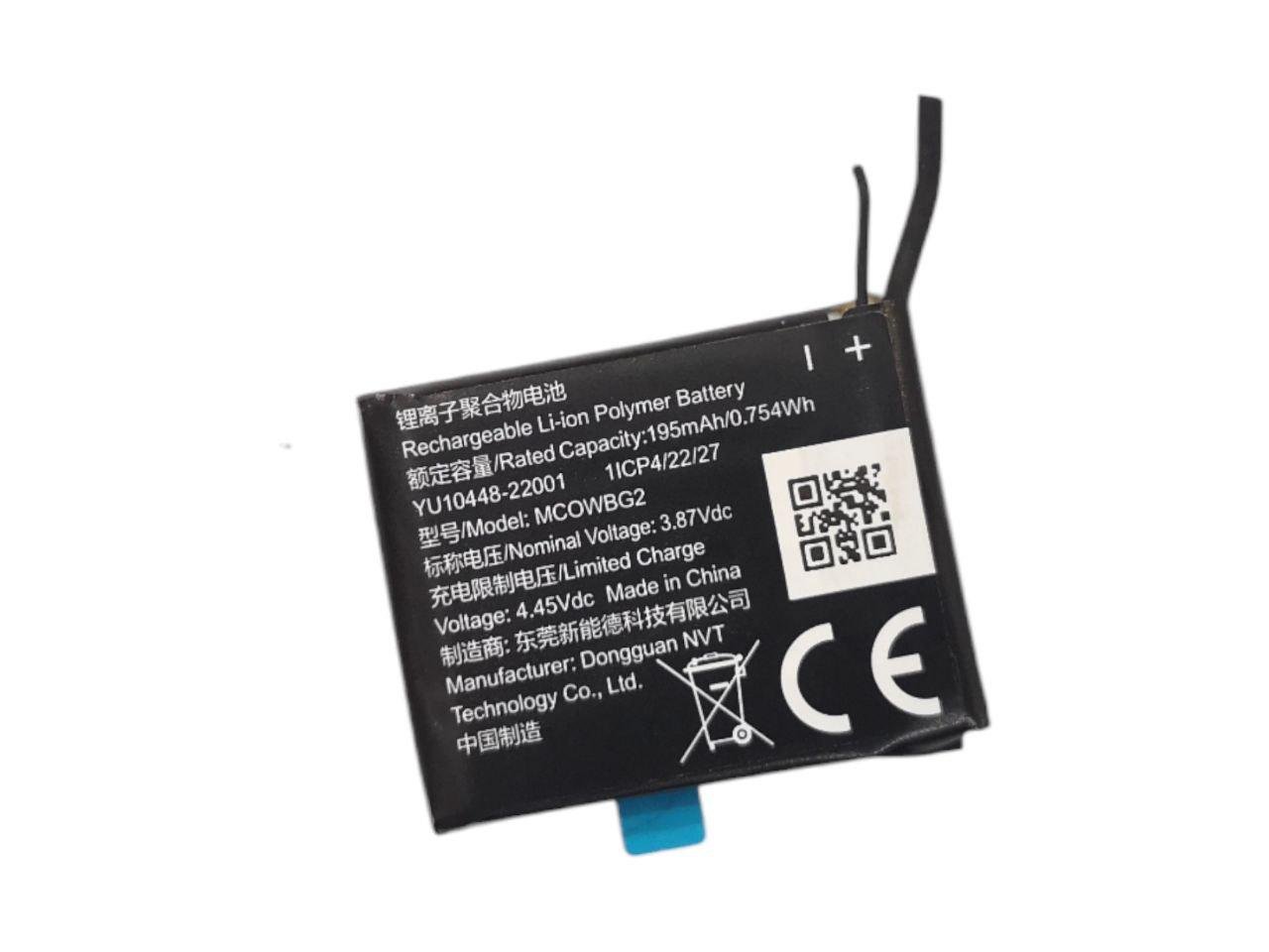 Аккумулятор для Garmin Smartwatch MCOWBG2/361-00136-10/361-00136-21 195 mAh (000011837)