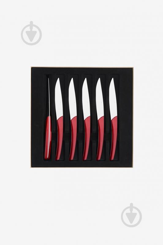 Нож Degrenne Paris Quartz 230 мм Красный (205895)